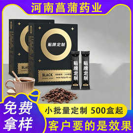 贴牌现货黑咖啡美式早晨代餐速溶健身运动双泡云南速溶小粒咖啡