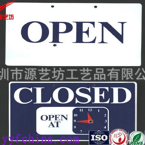亚克力酒店门牌 OPEN CLOSED带吸盘 链条白色标识牌