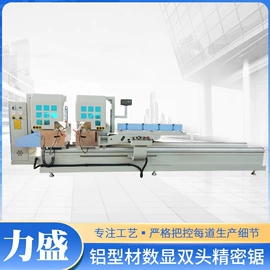 锯床;铣床;专用机床