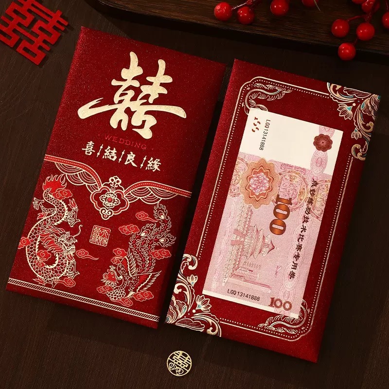 泓喆婚礼改口万元红包2025新款结婚大号高档创意婚庆订婚喜字专用|undefined