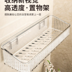 卫生间置物架浴室厕所洗手间免打孔壁挂洗漱台墙上化妆品收纳架子
