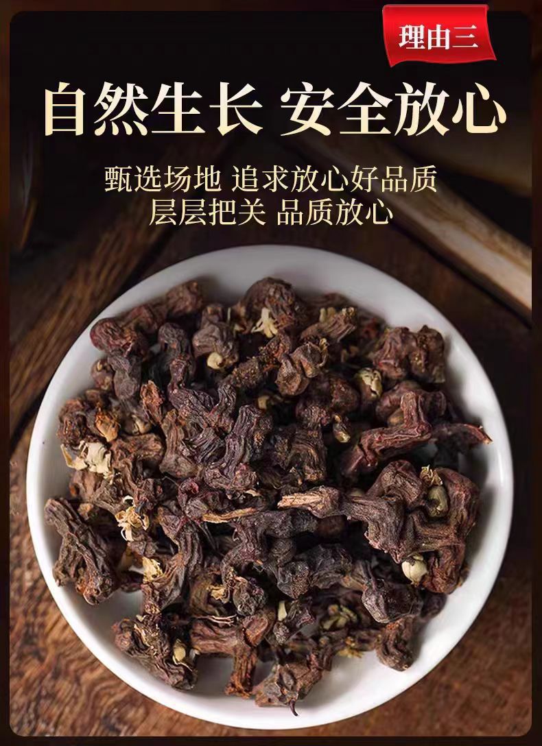 Dried Hovenia Dulcis Fruit 100g Canister Zao Ju Gua Wan Shou Guo Traditional Herbal Snack and Tea Ingredient quality and texture