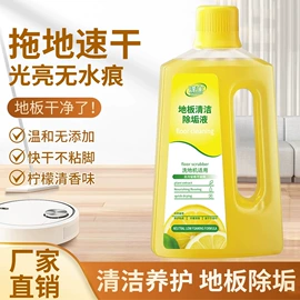 香薰;多用途清洁剂;干洗剂