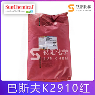 ԭ�b��˹���G���r���BASF Irgazin Orange K2910/TRP�ЙC��ϳ�