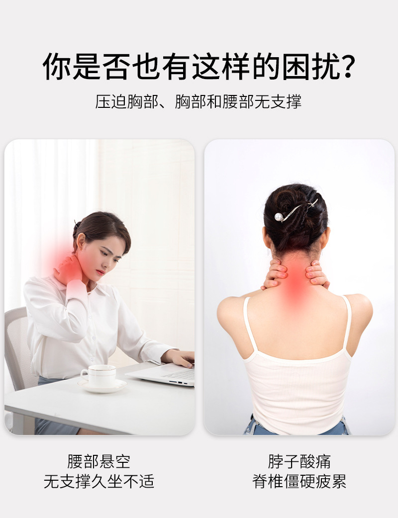 推拿按摩胸垫