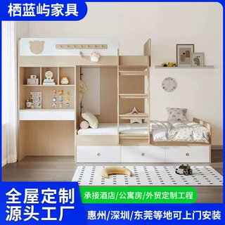 全屋定制儿童子母床实木上下二层铺床多功能书桌衣柜组合一体木床