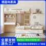 儿童全屋多功能定制子母床
