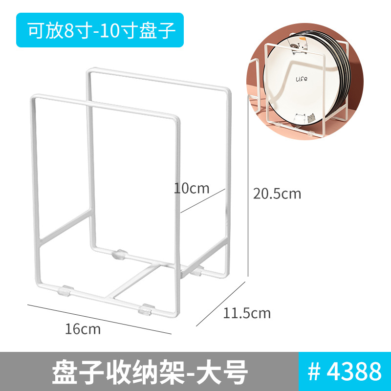 4388. estante de almacenamiento de platos - 1 grande