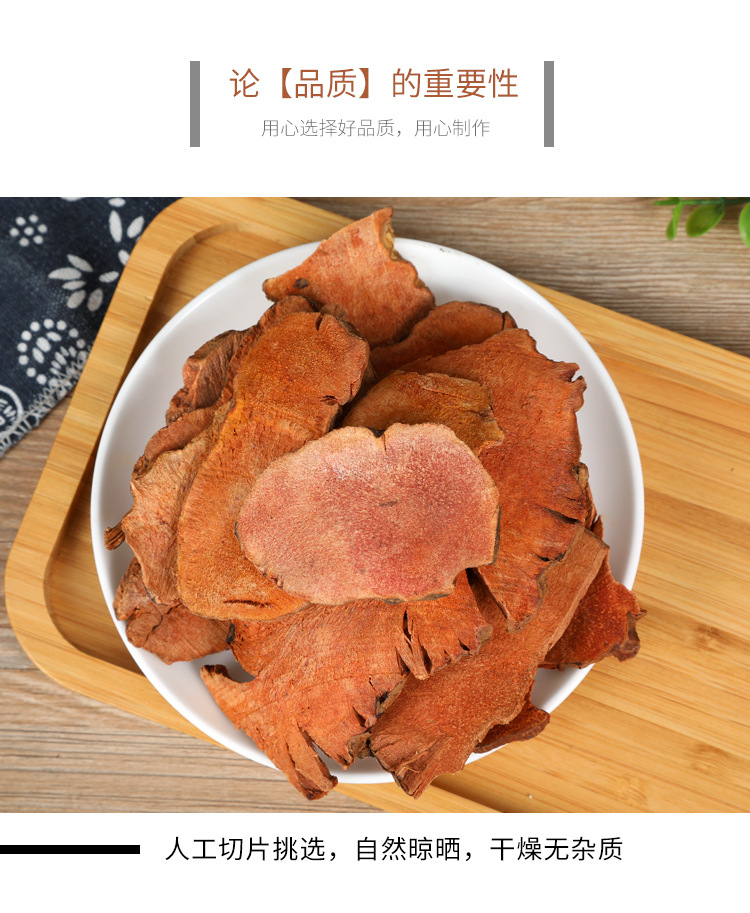 Dried Smilax Glabra Slices Tu Fu Ling Wild-Crafted Herbal Root for Soup and Tea 500g quality and texture