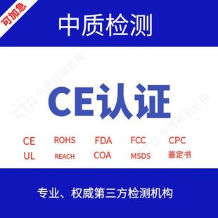 ë�q���GB6675�z�y ��߈�� CNAS/CMA�Y�| ��ߙz�y�C��