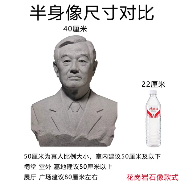 40 cm high granite statue