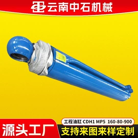 液压缸;成套液压系统;橡胶密封圈