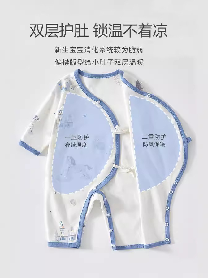 Ropa de bebés recién nacidos, algodón puro, ropa de monje para bebés, ropa de mariposa delgada primavera y otoño sin hueso.