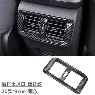 Car interior film | inner handle right peptide - rear-air-outlet-carbon-fiber-pattern-1-piece-set