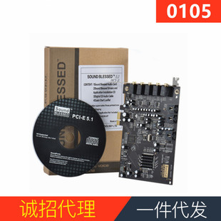 Innovative Technology 5. 1pci-e built-in sound card sb0060l 0105 small card slot K song shouting microphone capacitor microphone suit