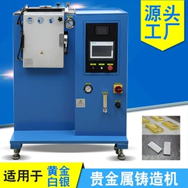 金属成型设备;铸造设备;工业炉