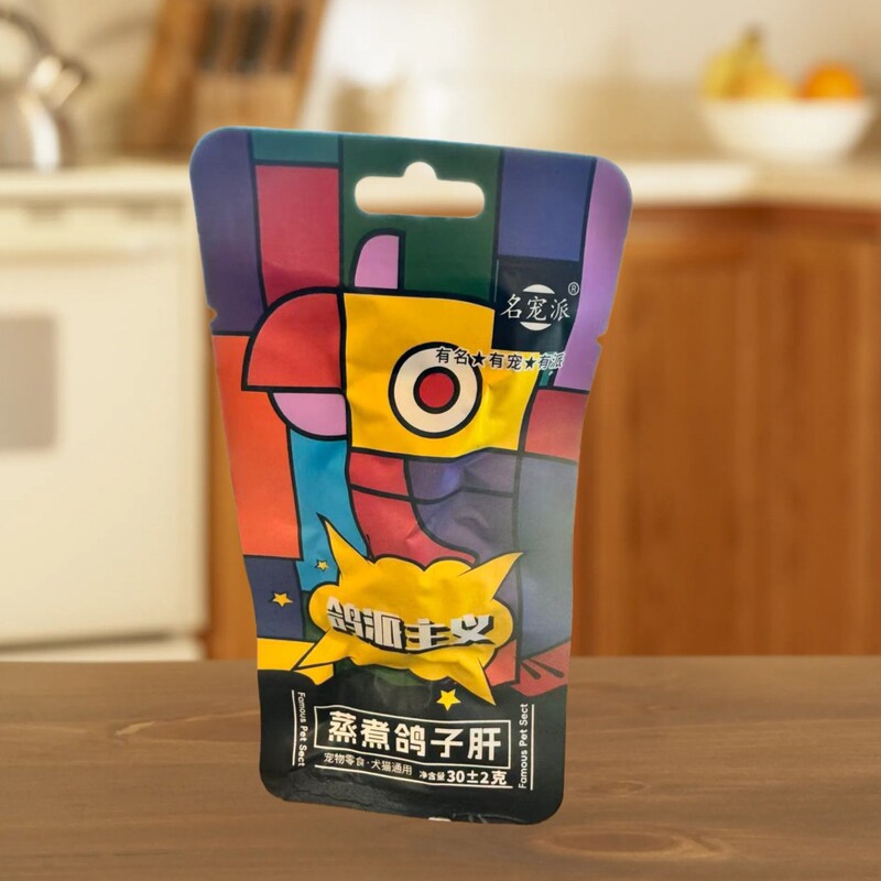 Snack Factory Specializes in Full-Price Cat Food and Dog Food in Various Flavors, Packaged and Added to 0Em Full-Price Pet Prescriptions