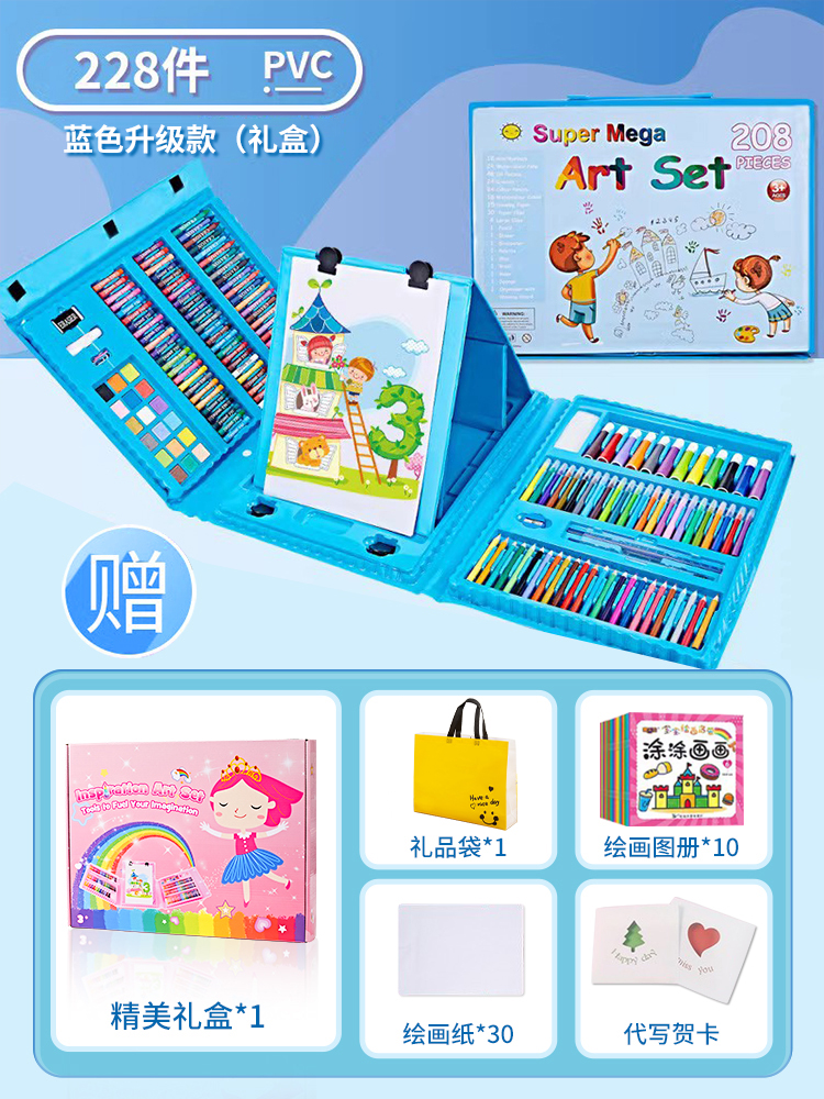 선물 상자 업그레이드 블루 [228개] 선물 가방 + 그림 앨범 10개