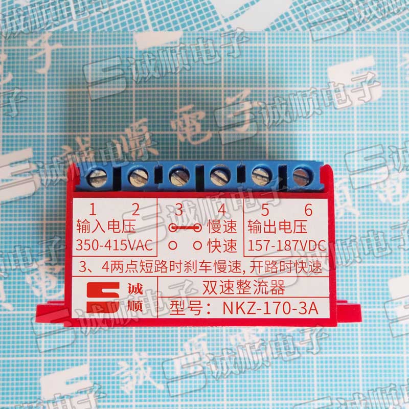 NKZ-170-3A 双速 整流器 输入 电压 350-415VAC 输出 157-187VDC