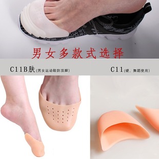 Shoe Size Reduction Shoe Toe Pads for Toe Grinding, High Heel Toe Protection, Anti-Top Foot Sports Toe Protectors