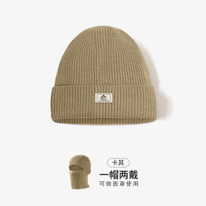 一帽两戴式帽山峰标毛线帽男女户外骑行保暖冷帽护脸面罩针织帽子|undefined