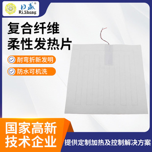 Car seat cushion heating sheet constant temperature seat heating cushion 12v car built-in electric heating warm cushion heating sheet
