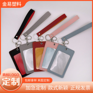 PU��Ƥ�C���׿��������C���o�׵��F���T���������ƹ���������