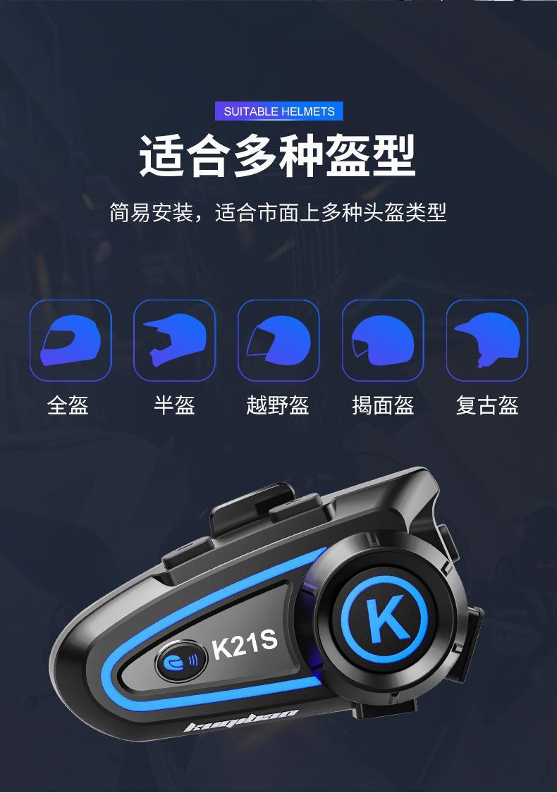 Cool Riding Treasure Helmet Bluetooth Headset Motorcycle Bluetooth Double Intercom Headset with Light Full Half Helmet Rider Waterproof