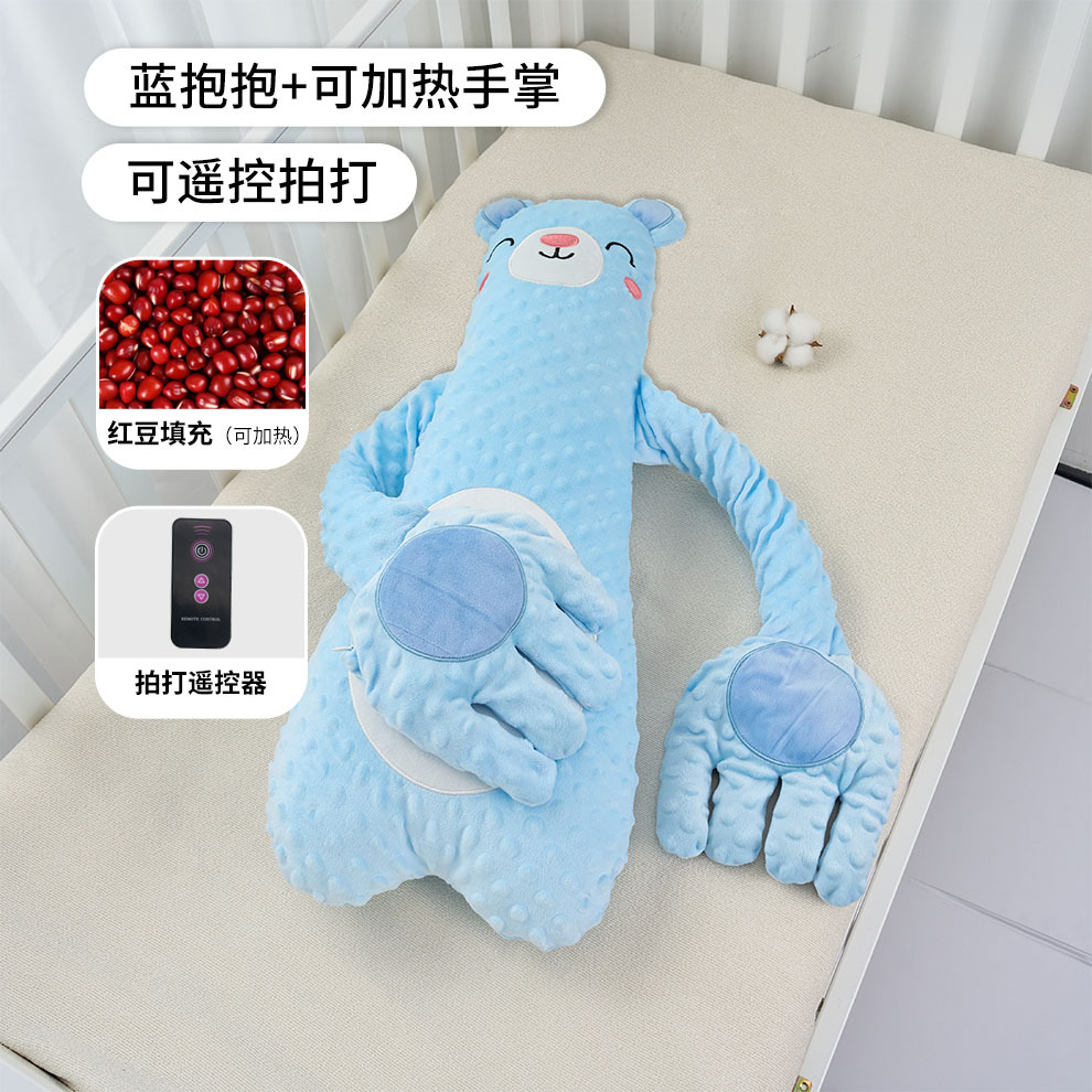 Bebé palmada y artefacto mágico para tranquilizar a los bebés, palma de mano para dormir, bebé acostado para dormir, almohada para evitar conmociones, abrazo para dormir, almohada para acariciar el trasero