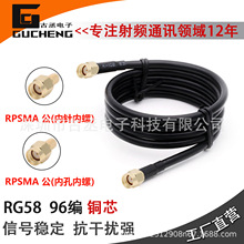 RPSMA���DRPSMA��RG58ͬ�S���l��RF/GPRS/GPS�҃���/50-3�B������