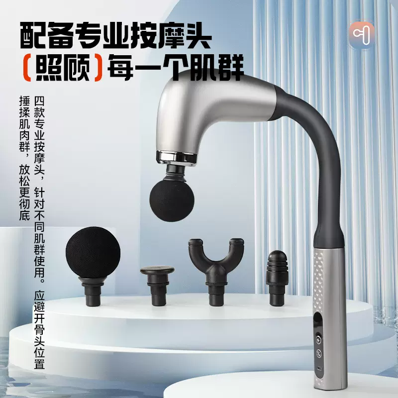 跨境弯钩筋膜枪 厂家加长捶背神器电动按摩