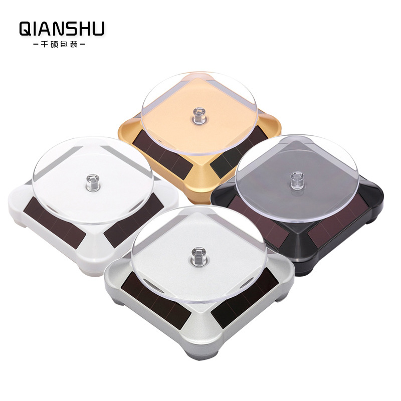 珠宝首饰展示架太阳能展示台手机转盘柜台店铺自动旋转台玉器展架
