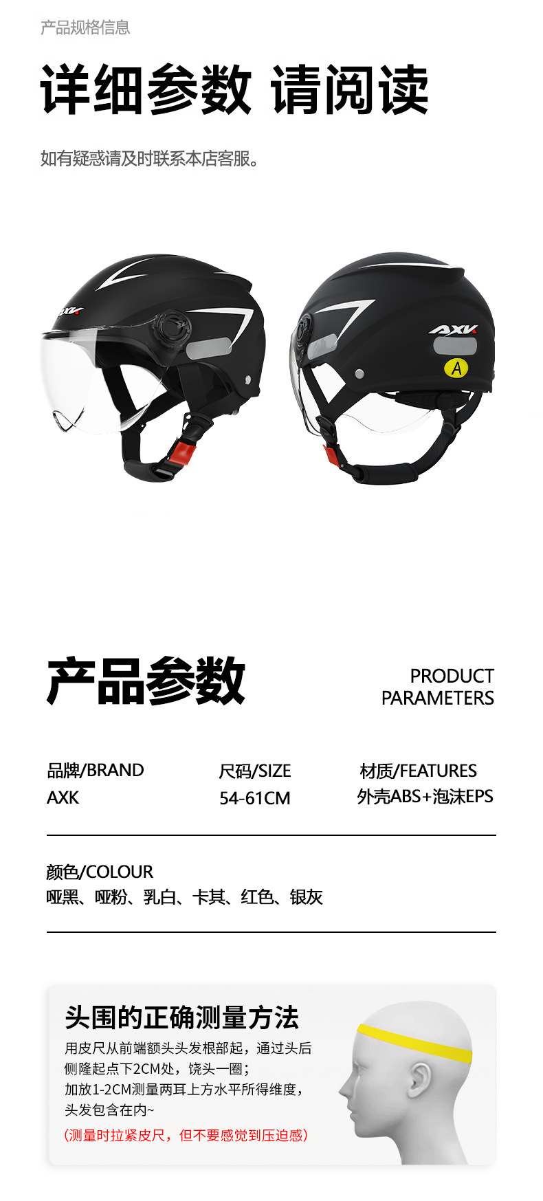 3C certified electric motorcycle helmet for men, sun protection, summer riding, electric scooter helmet for women, suitable for all seasons, safety helmet