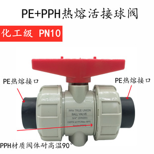 PE���ۻ�����yPEHD�����|�����y�Tȫ���͸ߜ�2032/4��6��1��DN50