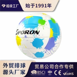 排球;足球;篮球