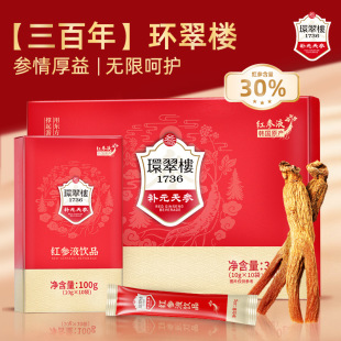 �n���h���1736�����t������a��sҺ10ml*30�l�Ʒ���������