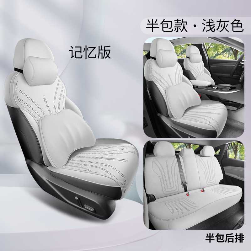 Modelə uyğun (Original) oturacaq örtükləri | XPeng Suede Car Seat - light-gray-deluxe-edition-rear-row-half-cover-note-car-model-year