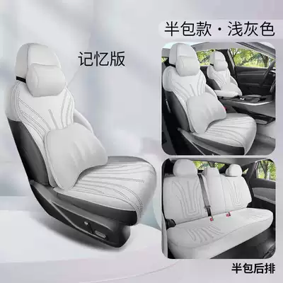 Modelə uyğun (Original) oturacaq örtükləri | Seat Cushion Half-Pack Breathable - light-gray-deluxe-edition-half-pack-for-rear-row-note-model-year