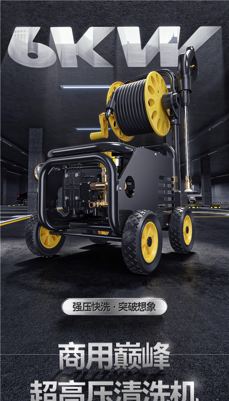 Delixi Car Washing Machine 220V Commercial Car Wash Shop Farm High-Power Ultra-High Pressure Cleaning Machine Water Gun Grab Water Pump