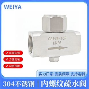 ���P䓽z��304���ݼy��ˮ�y CS19W-16P�����ʽ�A�Pʽ��ˮ�y�S��