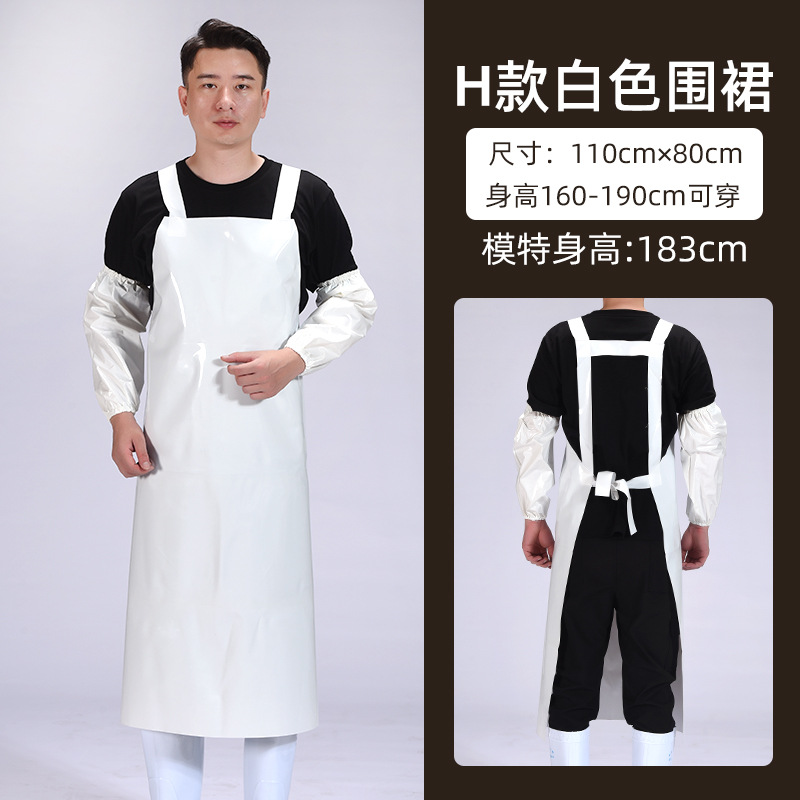 30S 서스펜더 앞치마 [화이트] 1.1m*80cm