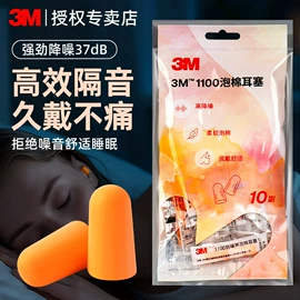 工业产品胶带;交通汽车胶带;办公用品胶带