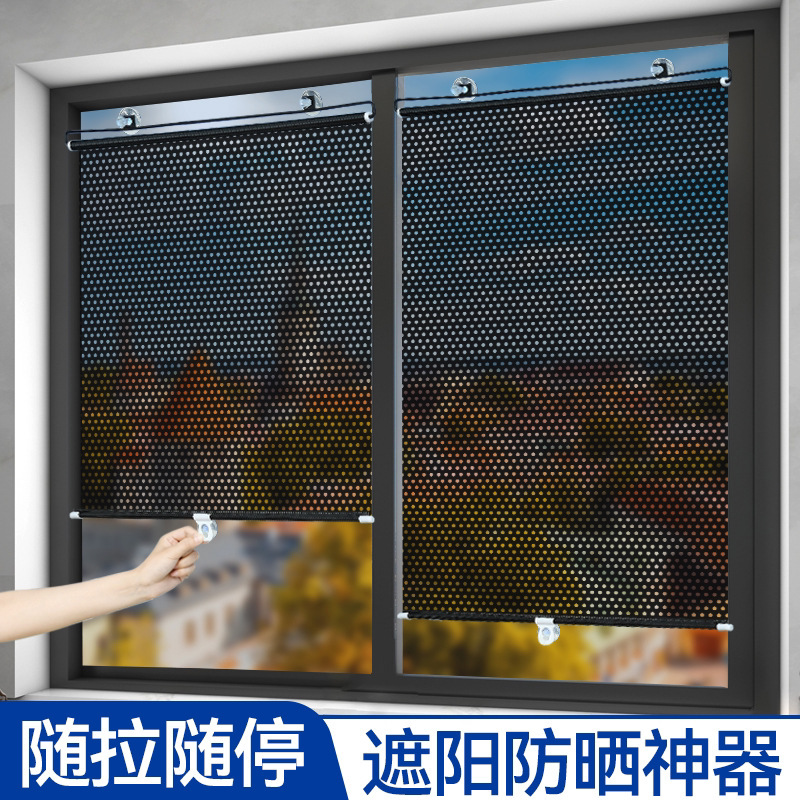 Sunshade Curtains, Window Blackout Curtains, Kitchen Balcony Sun Protection, Retractable, No-Drill, Office Sunroom Heat Insulation Solution