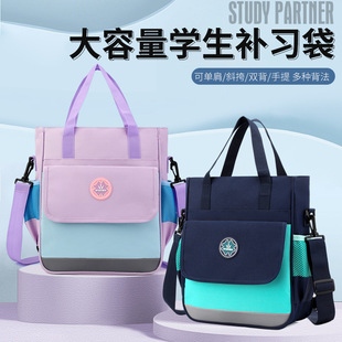 logo Printed Tutoring Class Tutoring Bag Wholesale Large Capacity Children's Portable Shoulder Bag Art Class Tutoring Tote Bag