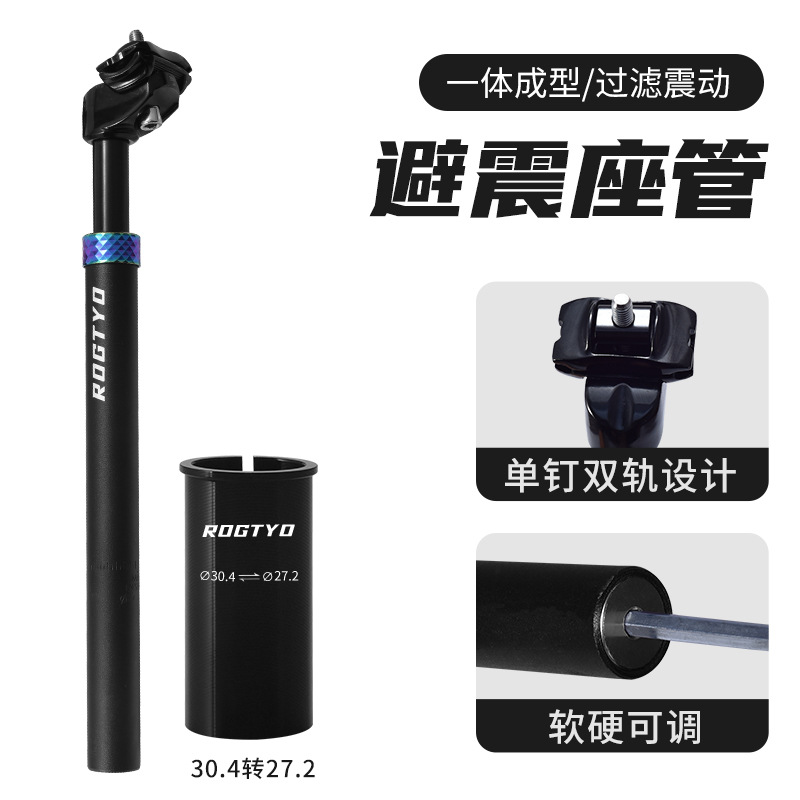 30.4*350mm