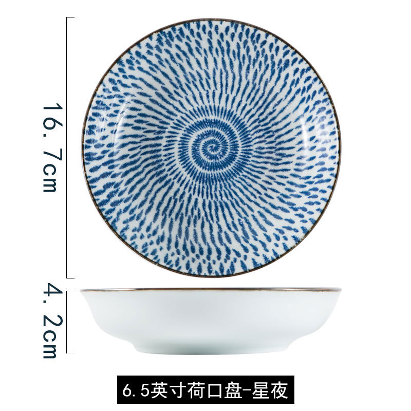 6.5 인치 별이 빛나는 밤 밥 접시