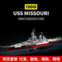 12GO98007�������ս�н�ģ�;����ղش�ģ����2500+������ľ���