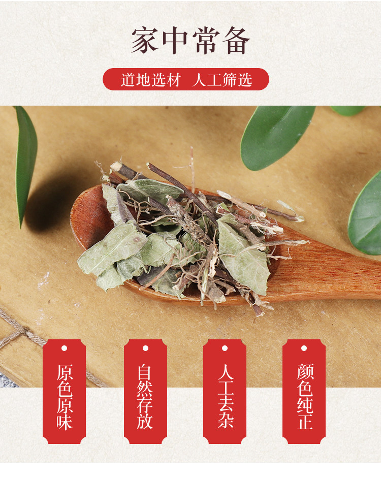 Premium Wild Luoshi Teng Star-of-Jasmine Vine Dried Herb 500g Traditional Chinese Herbal Tea and Decoction Ingredient overview