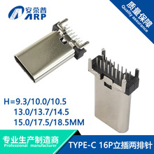 USB TYPE-C 16P�����������_���ĸ�����ܳ�늽ӿڿ�����β��