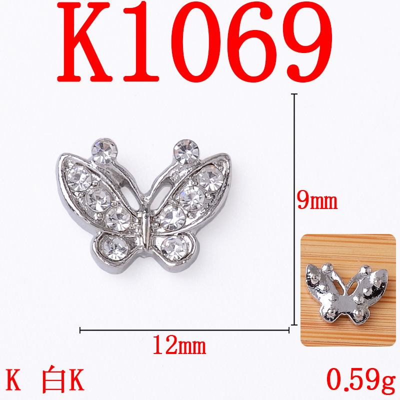 K1069 화이트 K나비